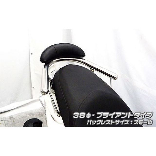 WirusWin マジェスティS（2BK-SG52J）用 バックレスト付き38φタンデムバー ブライアントタイプ バックレストサイズ スモール ウイルズウィン タンデム用品 マジェスティS