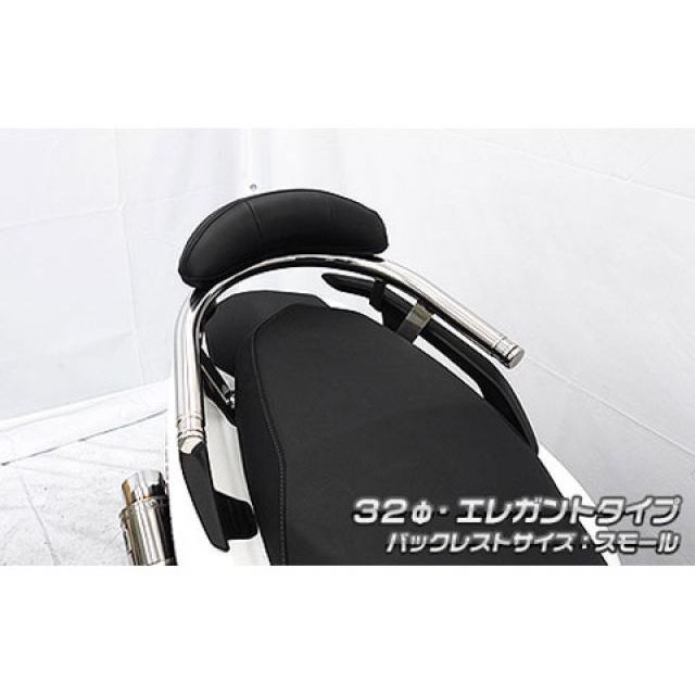 WirusWin シグナス グリファス（CYGNUS GRYPHUS）用 バックレスト付き32φタンデムバー エレガントタイプ バックレストサイズ スモール ウイルズウィン タンデム用品 シグナス グリファス（台湾） シグナス グリファス（国内）