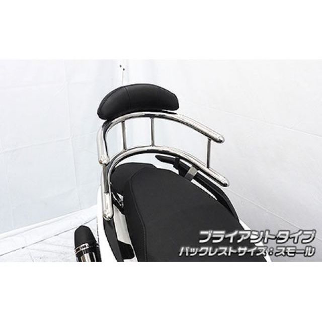 WirusWin シグナス グリファス（CYGNUS GRYPHUS）用 バックホールドタンデムバー ブライアントタイプ バックレストサイズ スモール ウイルズウィン タンデム用品 シグナス グリファス（台湾） シグナス グリファス（国内）｜パークアップ 店