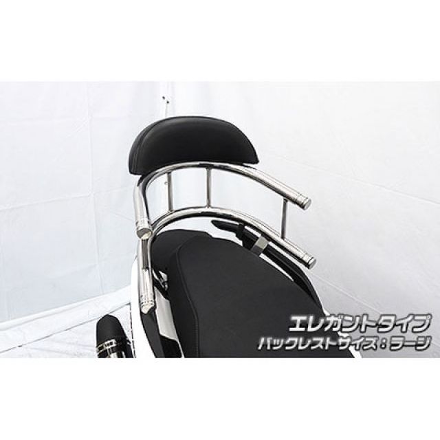 WirusWin シグナス グリファス（CYGNUS GRYPHUS）用 バックホールドタンデムバー エレガントタイプ バックレストサイズ ラージ ウイルズウィン タンデム用品 シグナス グリファス（台湾） シグナス グリファス（国内）