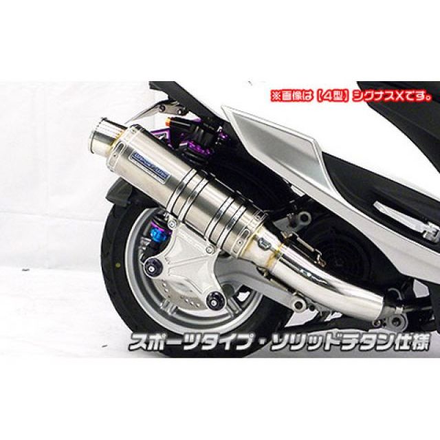 WirusWin シグナスX（5型）用 アルティメットマフラー スポーツタイプ サイレンサー ソリッドチタン仕様 ウイルズウィン マフラー本体 シグナスX（5型）｜パークアップ 店