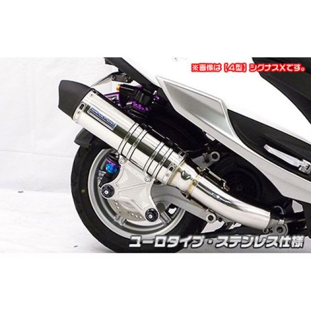 WirusWin シグナスX（5型）用 アルティメットマフラー ユーロタイプ サイレンサー ステンレス仕様 ウイルズウィン マフラー本体 シグナスX（5型）