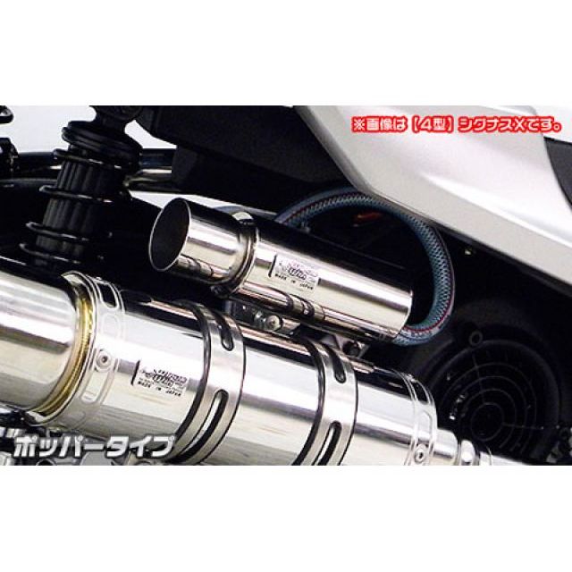 WirusWin シグナスX(5型)用 ブリーザーキャッチタンク ポッパータイプ ウイルズウィン 燃料・オイル関連パーツ シグナスX(5型)|パークアップ 店