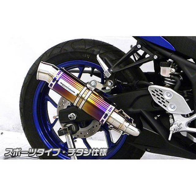 WirusWin MT-25（2BK-RG43J）・MT-03（2BL-RH13J）用 スリップオンマフラー スポーツタイプ サイレンサー チタン仕様 ヒートガード ポリッシュ仕上げ ウイルズウィン マフラー本体 MT-03 MT-25｜パークアップ 店