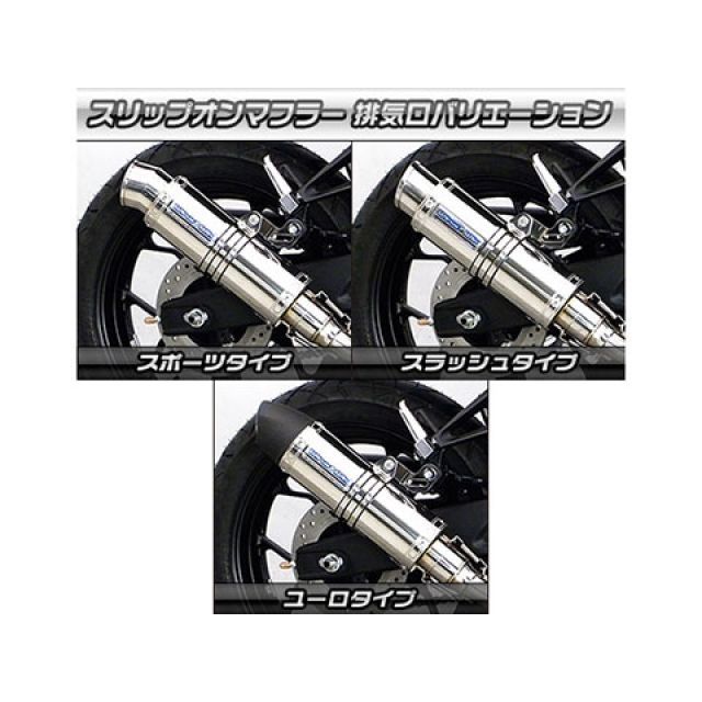 WirusWin MT-25/MT-03用 スリップオンマフラー スラッシュタイプ サイレンサー ブラックカーボン仕様 ヒートガード ポリッシュ仕上げ ウイルズウィン マフラー本体 MT-03 MT-25｜パークアップ 店