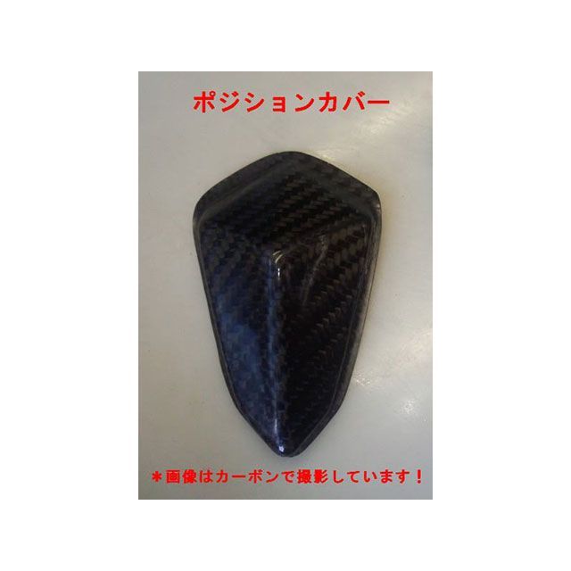 【メーカー直送】YAYOI ポジションカバー 素材 シルバーカーボン SJ12J-120SCF 弥生 ドレスアップ・カバー T-MAX 530｜パークアップ 店