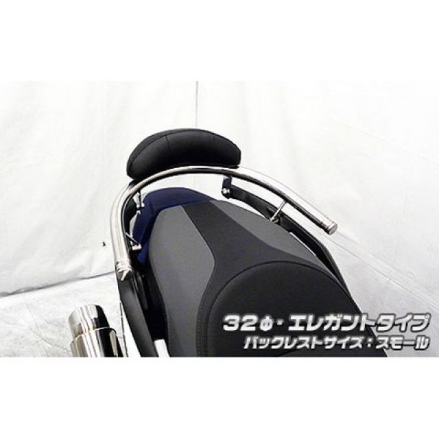 WirusWin MF13 フォルツァ用 バックレスト付き32φタンデムバー エレガントタイプ バックレストサイズ スモール ウイルズウィン タンデム用品 フォルツァ