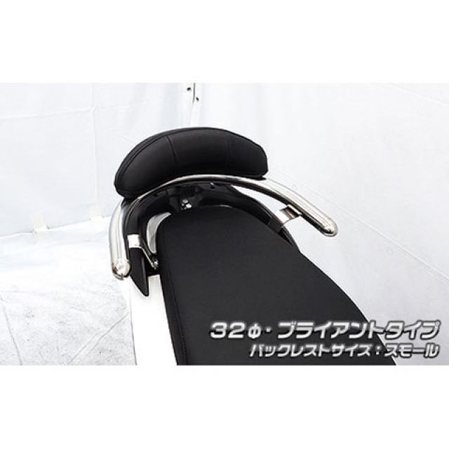 WirusWin ディオ110（2BJ-JK03）用 バックレスト付き32φタンデムバー ブライアントタイプ バックレストサイズ スモール ウイルズウィン タンデム用品 ディオ110