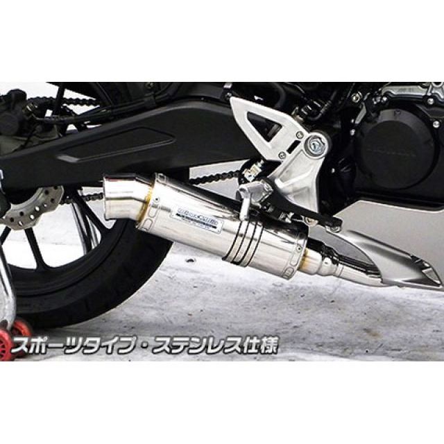 WirusWin CB125R（2BJ-JC79）用 ダイナミックマフラー スポーツタイプ（フルエキゾースト） サイレンサー ステンレス仕様 ウイルズウィン マフラー本体 CB125R