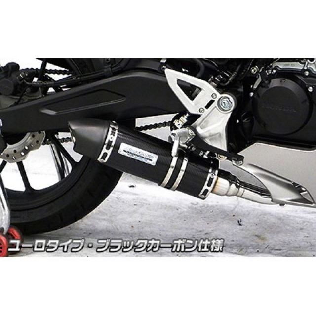 WirusWin CB125R（2BJ-JC79）用 ダイナミックマフラー ユーロタイプ（フルエキゾースト） サイレンサー ブラックカーボン仕様 ウイルズウィン マフラー本体 CB125R