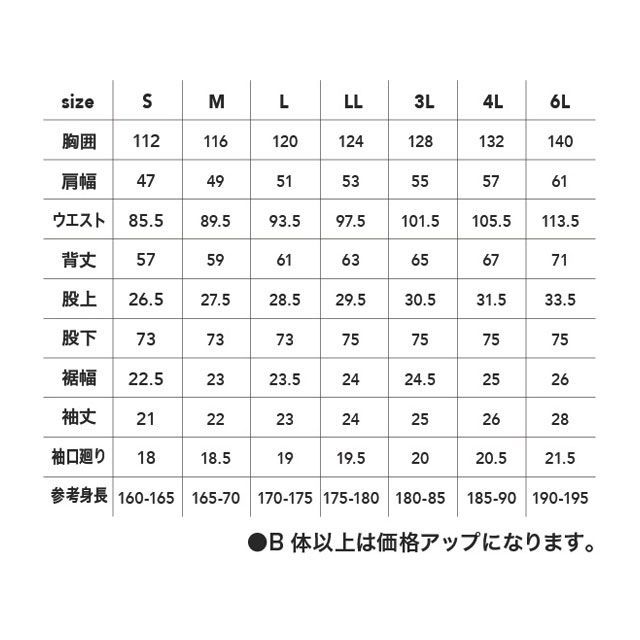 中国産業 HOP 9213-22 コスパ半袖ツナギ サイズ 紺青 セール 9213-22