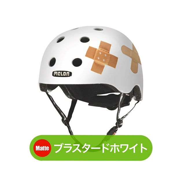 Melonhelmets プラスタードホワイト（ツヤ無し） サイズ XXS-S MUA.G077M.XS Melonhelmets（自転車） ヘルメット