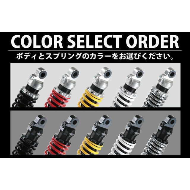 毎週更新 YSS ZRX400 リアサスペンション ツインショック G362 ボディ