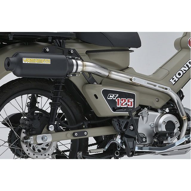 YAMAMOTO RACING CT125 SPEC-A アルミ プレス ブラック 10134-71APB ヤマモトレーシング マフラー本体 CT125｜パークアップ 店