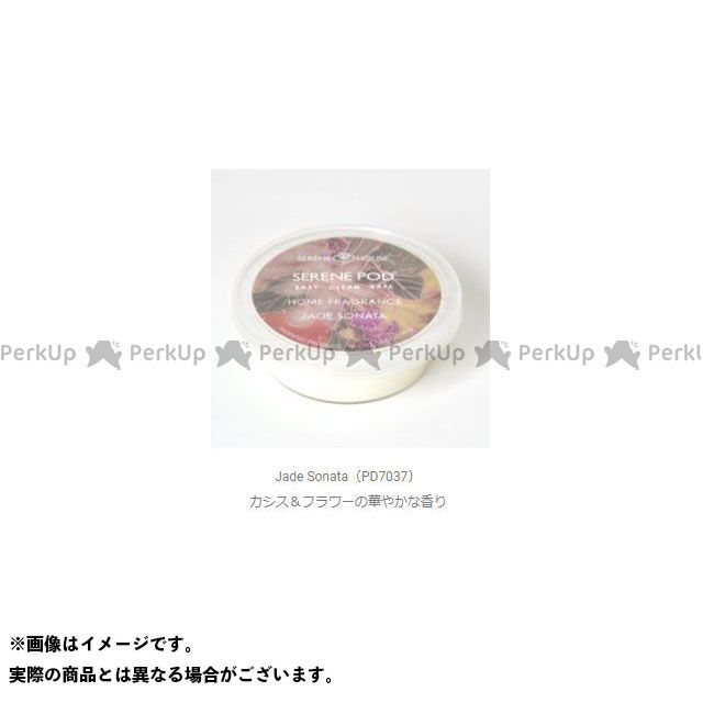 セリーンハウス セリーンポッド ホームフレグランス ジェイドソナタ SERENE HOUSE