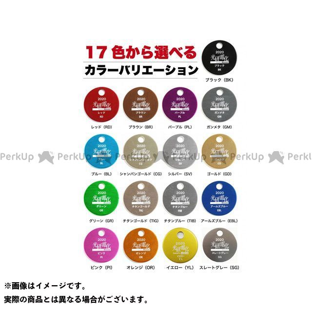 超歓迎 エヴァテック 汎用 エナジーブロック 4個セット カラー Fucoa Cl