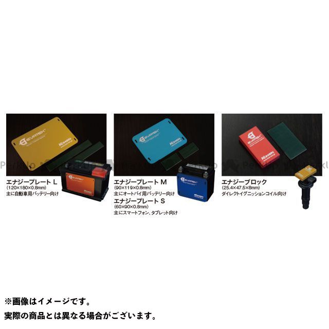 きれい 正規品／エヴァテック サイドスタンドプレート カラー：チタン 