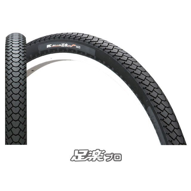 自転車チューブ　色々　85㎜　24㎜　など6点　　6-24-1 Amazon.co.jp: Bicycle Tube 24x13/8WO SPV 14532 : Sports