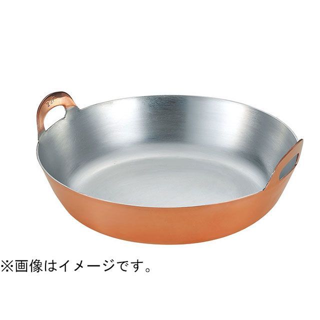 tanabe-kanagu 銅揚げ鍋 27cm 田辺金具 キッチン用品