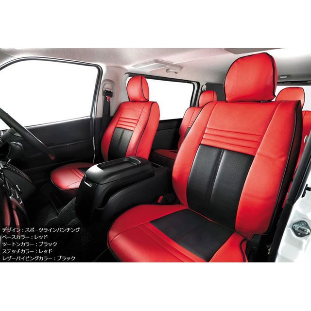 ARTINA ロイヤルカスタムシートカバー E-F 200ハイエース 2107 アルティナ 内装パーツ・用品 27,083円