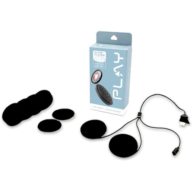 楽天市場】☆ B+COM ONE用 増設キット EXP01スピーカー&取付ベース