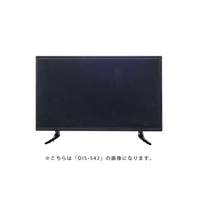 楽天市場】ドウシシャ VT203-BR 20V型 ヴィンテージデザイン