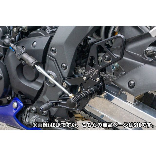 OVER オーヴァー バックステップ 4ポジション シルバー GROM - 通販