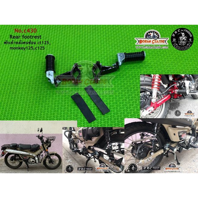 BRC タンデムステップ（ブラック） C430 BRC タンデムステップ関連パーツ C125