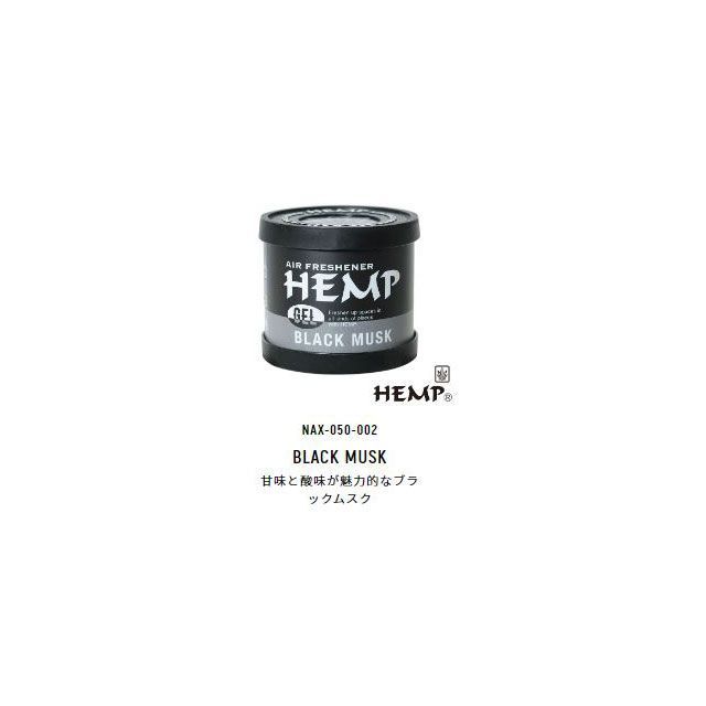 ヘンプ ジェル ブラックムスク HEMP