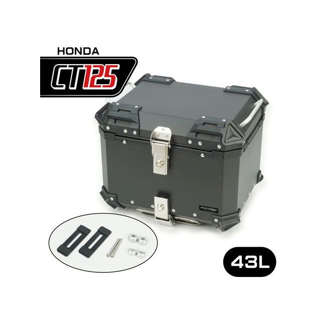 RALLY RALLY890 アルミトップケース43（ブラック） RY89005BK メーカー在庫あり ラリー ツーリング用ボックス CT125