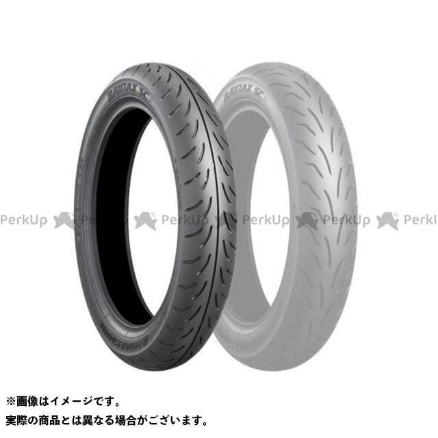 【メーカー直送】BRIDGESTONE BATTLAX SC 110/70-13 48P TL フロント MCS01563 ブリヂストン スクータータイヤ 汎用