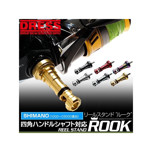 SALE／59%OFF】 LAYLAX リールスタンド ルーク REEL STAND ROOK SHIMANO シマノ 四角ハンドルシャフトモデル  クロム balkon86.ru