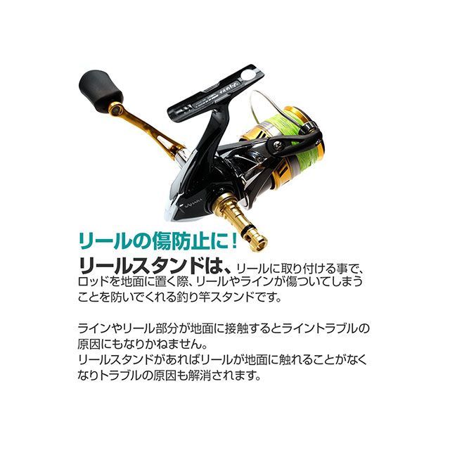 SALE／59%OFF】 LAYLAX リールスタンド ルーク REEL STAND ROOK SHIMANO シマノ 四角ハンドルシャフトモデル  クロム balkon86.ru