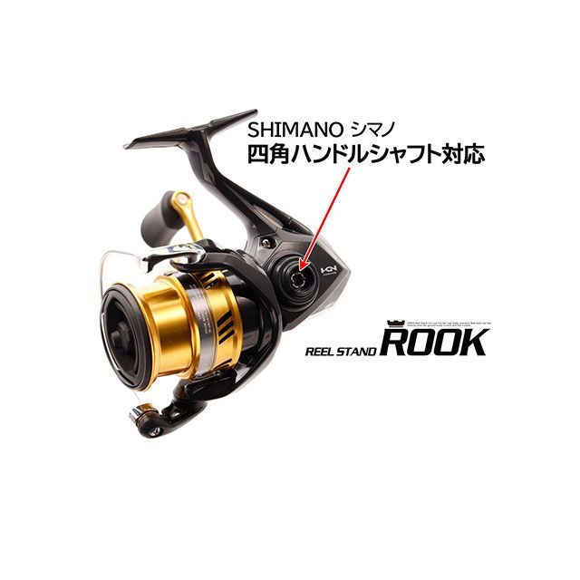 SALE／59%OFF】 LAYLAX リールスタンド ルーク REEL STAND ROOK SHIMANO シマノ 四角ハンドルシャフトモデル  クロム balkon86.ru