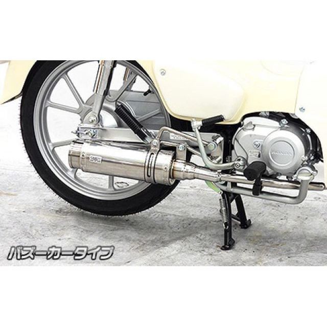 WirusWin スーパーカブ110・スーパーカブ110プロ用 ロイヤルマフラー バズーカータイプ ブラックカーボン仕様 ウイルズウィン マフラー本体 スーパーカブ110 スーパーカブ110プロ