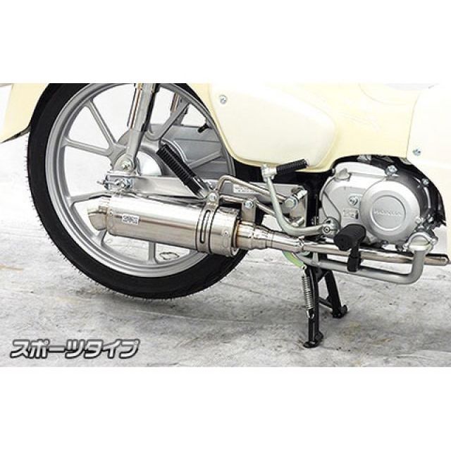 WirusWin スーパーカブ110・スーパーカブ110プロ用 ロイヤルマフラー スポーツタイプ ブラックカーボン仕様 ウイルズウィン マフラー本体 スーパーカブ110 スーパーカブ110プロ