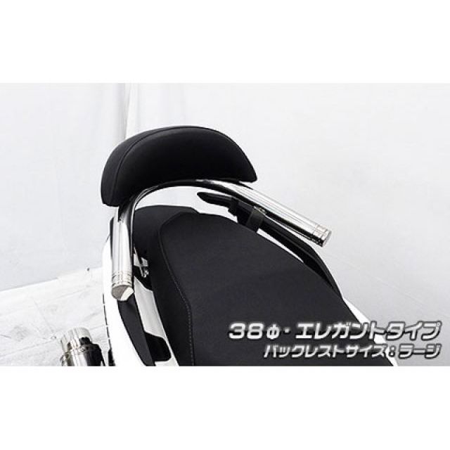 WirusWin シグナス グリファス用 バックレスト付き 38φタンデムバー エレガントタイプ（ラージサイズ） ウイルズウィン タンデム用品 シグナス グリファス