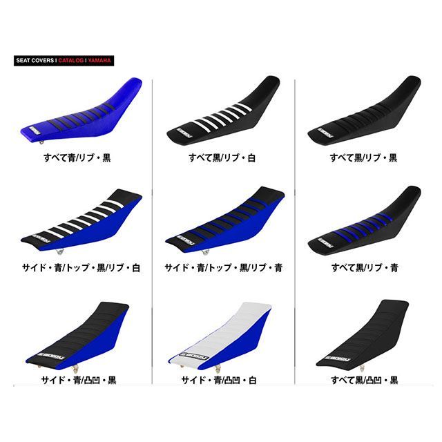 Enjoy MFG シートカバー Yamaha YZ450F 18-22、250F/450FX 19-22、250FX 20-22 シートスタイル プリーツ サイド：ブルー/トップ：ブルー サイドロゴ Yamaha MFG-S-158-S-bl-P-b…