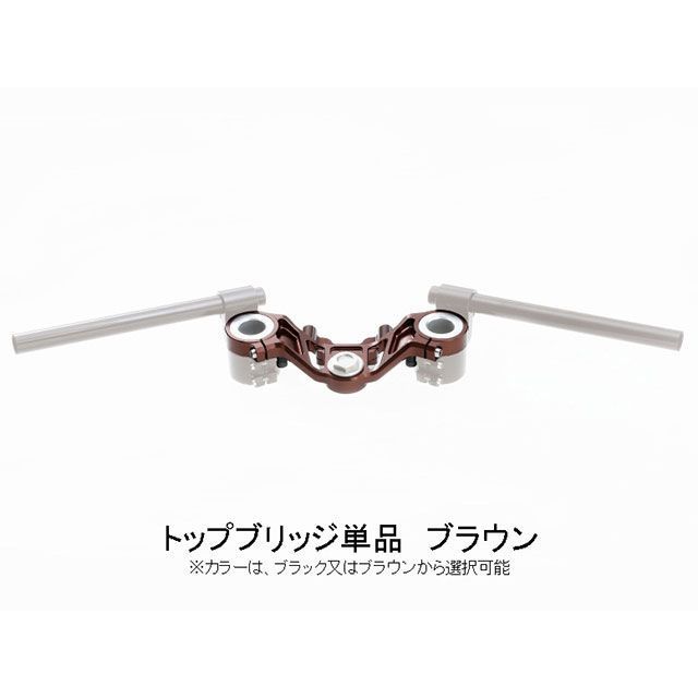 STRIKER G-STRIKER セパレートハンドル用 トップブリッジ単品（ブラック） SS-RTP141BK ストライカー トップブリッジ関連パーツ Z900RS 48,370円