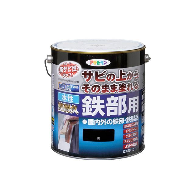 asahipen 水性高耐久鉄部用 3L（黒） アサヒペン D.I.Y. 4,714円