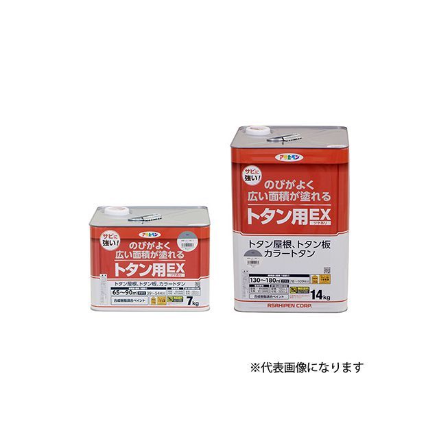 asahipen 油性トタン用E× 7KG（グレー） アサヒペン D.I.Y.