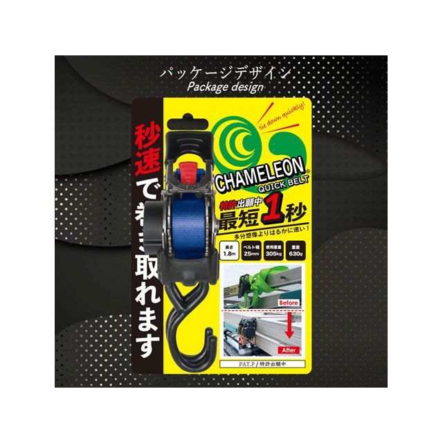 【楽天市場】Chameleon カメレオンクイックベルト 1.8m（ブルー） カメレオン ツーリングギア・その他ツーリング用品 バイク：パーク