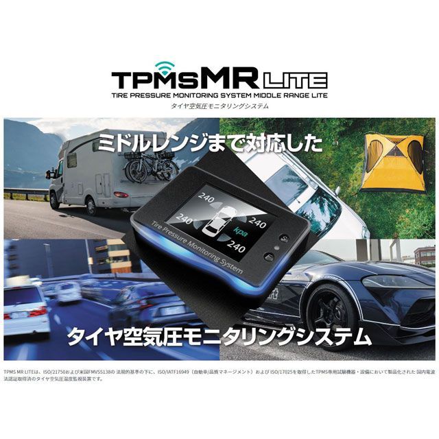 wedsGEAR LITE タイヤ空気圧/温度モニタリングシステム TPMS MR 53006 wedsGEAR 洗車・メンテナンス