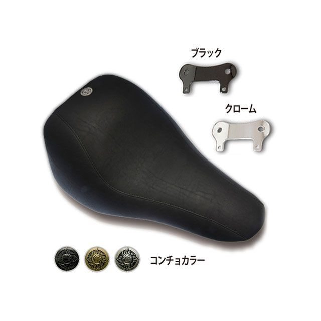 TRIJYA ソロシート ベーシック（ブラック/シルバー） TJ092317 トライジャ シート関連パーツ