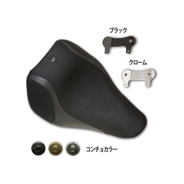 TRIJYA ソロシート エピ調（クローム/シルバー） TJ091593 トライジャ シート関連パーツ