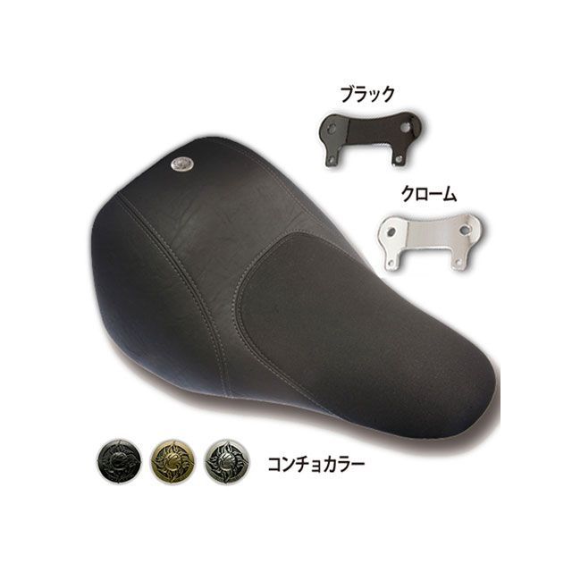TRIJYA ソロシート ソリッド（クローム/ブラック） TJ092446 トライジャ シート関連パーツ