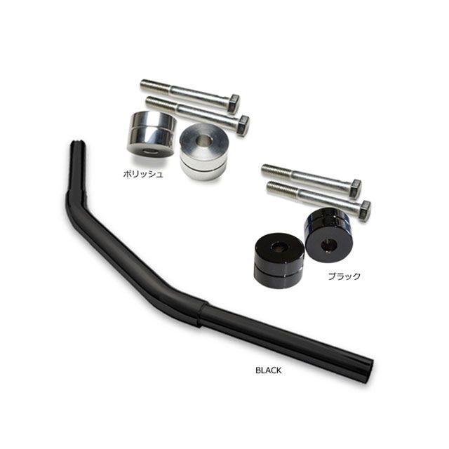 トライジャ 【セット販売】ドラッグバー670mm（ブラック） ライザー30mmUPセット ライザーカラー ポリッシュ TJ093935 トライジャ その他ハンドル関連パーツ 42,273円