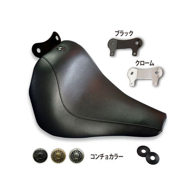 TRIJYA ソロシート ベーシック(クローム/ゴールド) TJ094420 トライジャ シート関連パーツ FLFB/FLFBS(ファットボーイ) FXBR/FXBRS(ブレイクアウト)