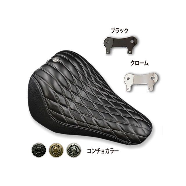 TRIJYA ソロシート ダイヤモンドステッチ（クローム/シルバー） TJ091655 トライジャ シート関連パーツ｜パークアップ 店