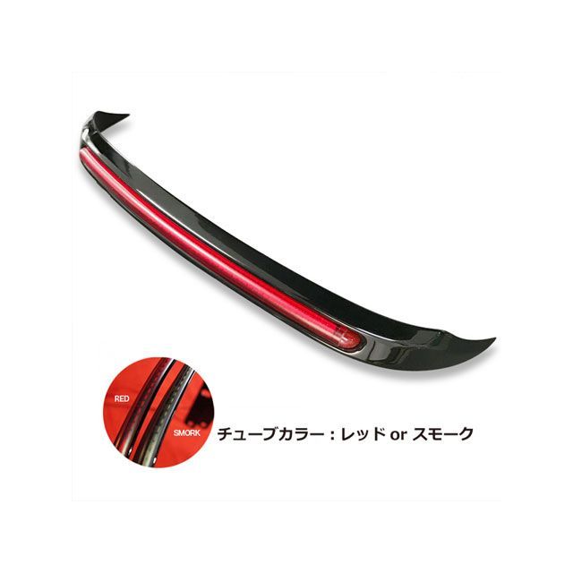 TRIJYA テールLED（ブラック） チューブカラー レッド TJ095903 トライジャ その他電装パーツ FLFB/FLFBS FLFBS